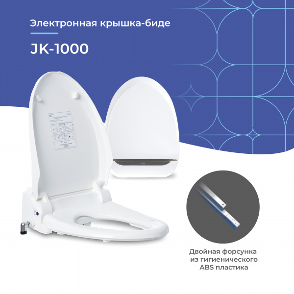 Электронная крышка биде Senspa JK-1000 | Официальный магазин SensPa