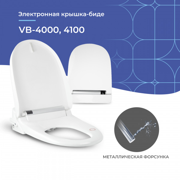 Электронная крышка биде Senspa VB-4000S/4100S | Официальный магазин SensPa