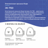 Электронная крышка биде Senspa JK-750 | Официальный магазин SensPa