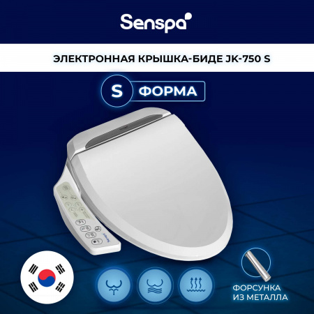 Электронная крышка биде Senspa JK-750 | Официальный магазин SensPa