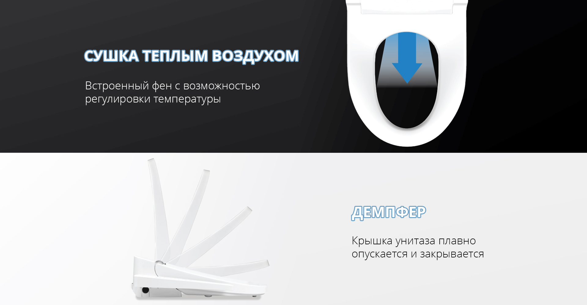 Преимущества безободковых унитазов и крышек-биде