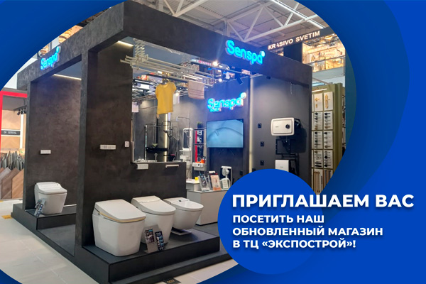 Обновление фирменного магазина в ТЦ "ЭКСПОСТРОЙ" Обновление фирменного магазина в ТЦ "ЭКСПОСТРОЙ"