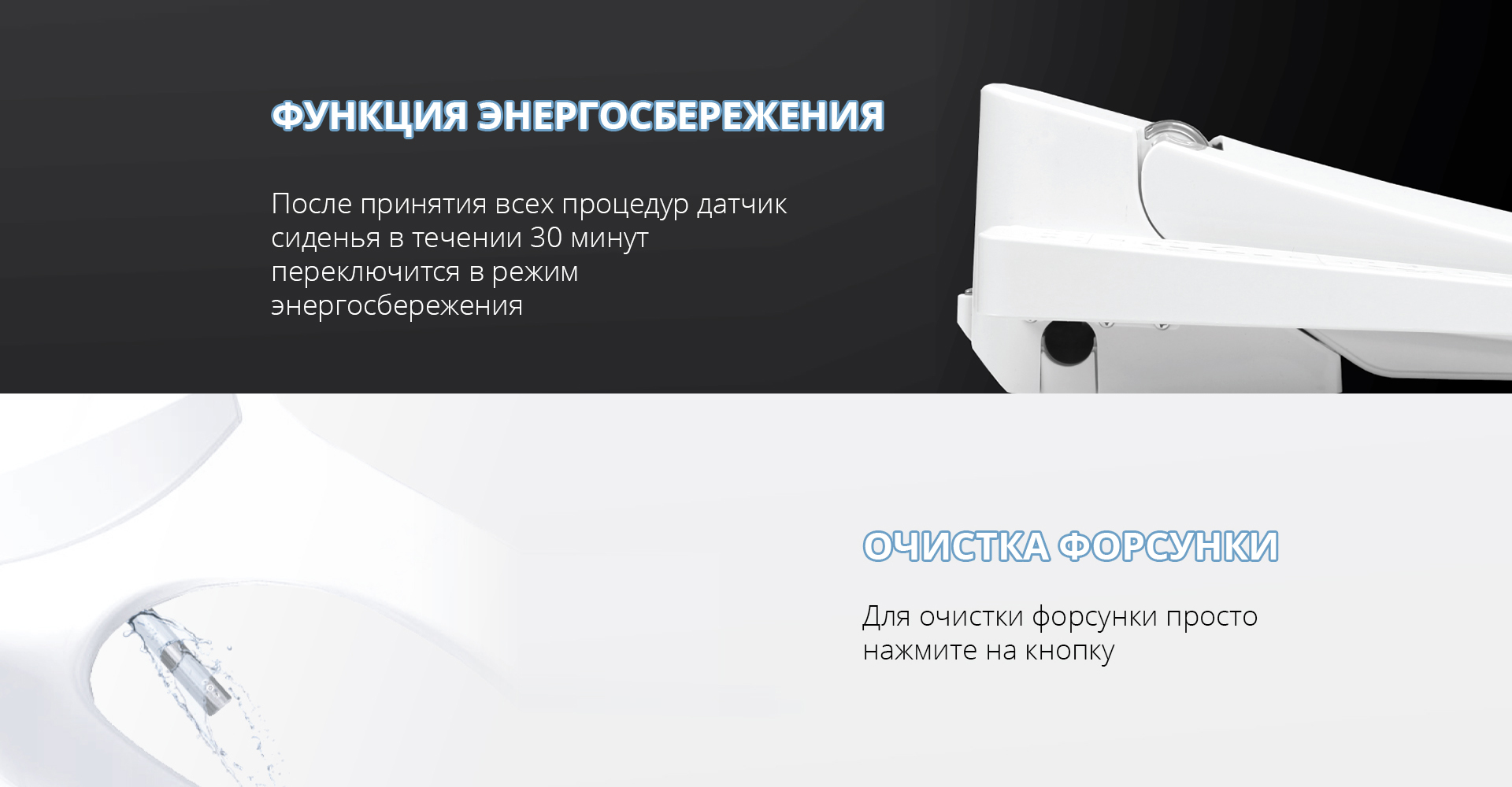 Преимущества безободковых унитазов и крышек-биде