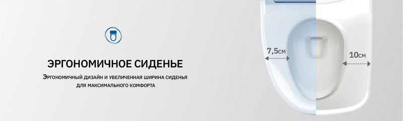 удобное сиденье электронного унитаза удобное сиденье электронного унитаза