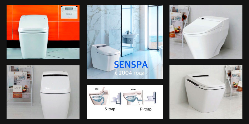 электронные унитазы senspa