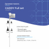 Душевая панель Cebien Caddy | Официальный магазин SensPa
