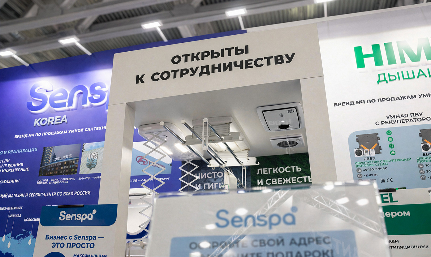 Senspa на MosBuild 2026: Спасибо за ваш визит и обратную связь