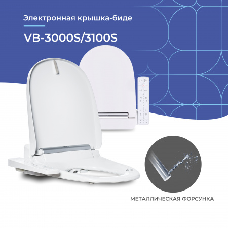 Электронная крышка биде Senspa VB-3000S/3100S (под заказ) | Официальный магазин SensPa