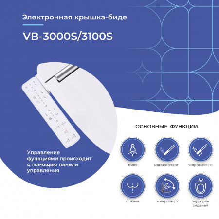 Электронная крышка биде Senspa VB-3000S/3100S (под заказ) | Официальный магазин SensPa